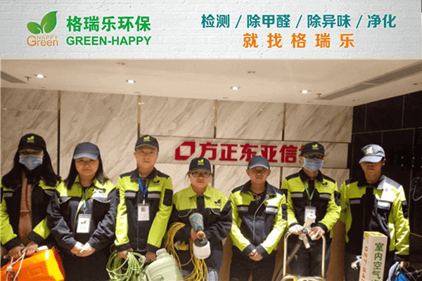 武漢除甲醛標(biāo)桿案例！