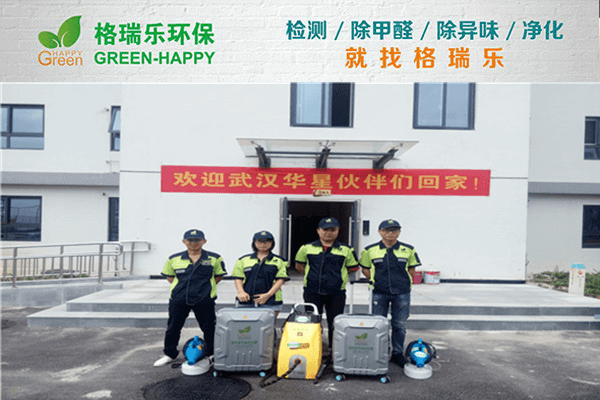 武漢格瑞樂名列前茅