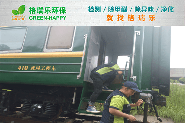 武漢除甲醛徹底不反彈