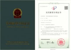 格瑞樂(lè)納米光觸媒清菌除味空氣循環(huán)治理機(jī)專利