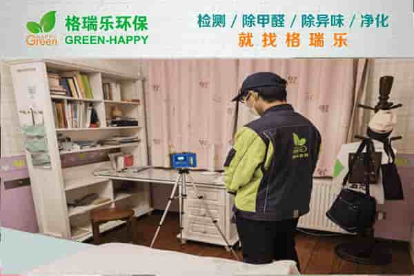 格瑞樂(lè)守護(hù)家的呼吸安全?