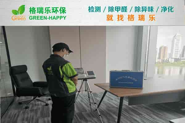 格瑞樂護航辦公健康?