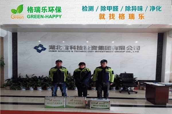 格瑞樂(lè)打造清新密閉辦公空間?