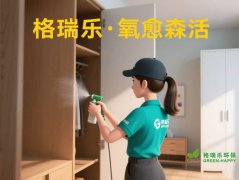 舞臺(tái)幕后，負(fù)氧離子保障精彩呈現(xiàn)