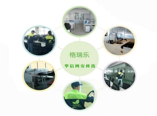 武漢除甲醛怕反復？格瑞樂環(huán)保長效防護超安心