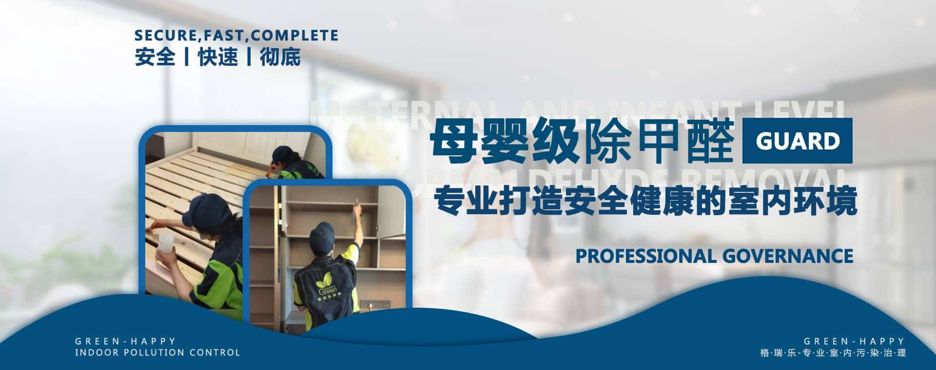 格瑞樂(lè)·武漢環(huán)境大模型：深耕12年，我們比你更懂“武漢的房子”